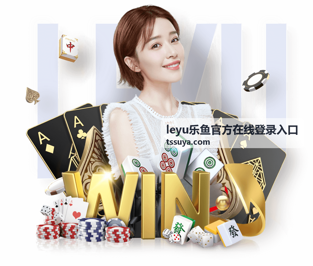 leyu乐鱼官方在线登录入口账户管理设置
